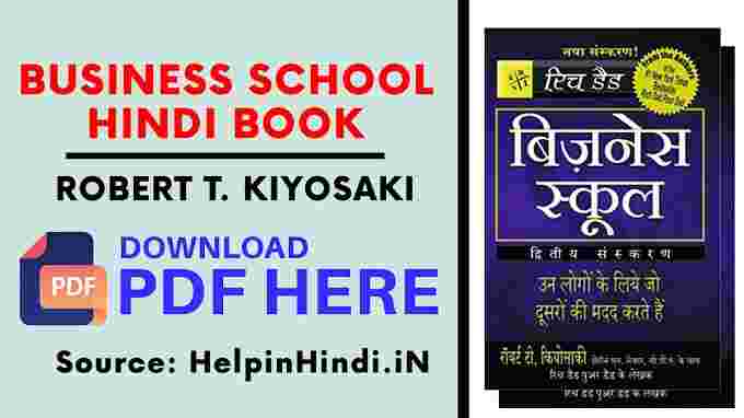 Business School Pdf Hindi Book Download