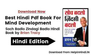 Soch Badlo Zindagi Badlo Hindi Pdf Book Download Now