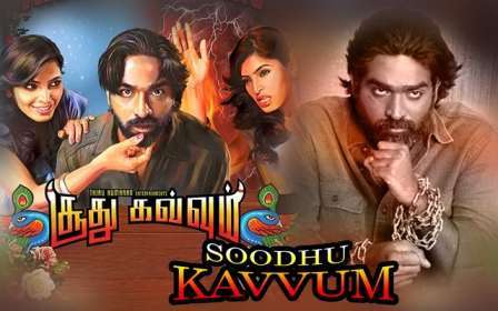 Soodhu kavvum full movie download in Hindi