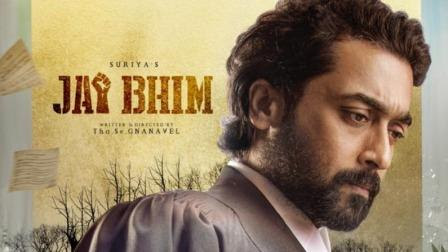 Jai Bhim Movie Review in Hindi | Jai bhim 720p movie download