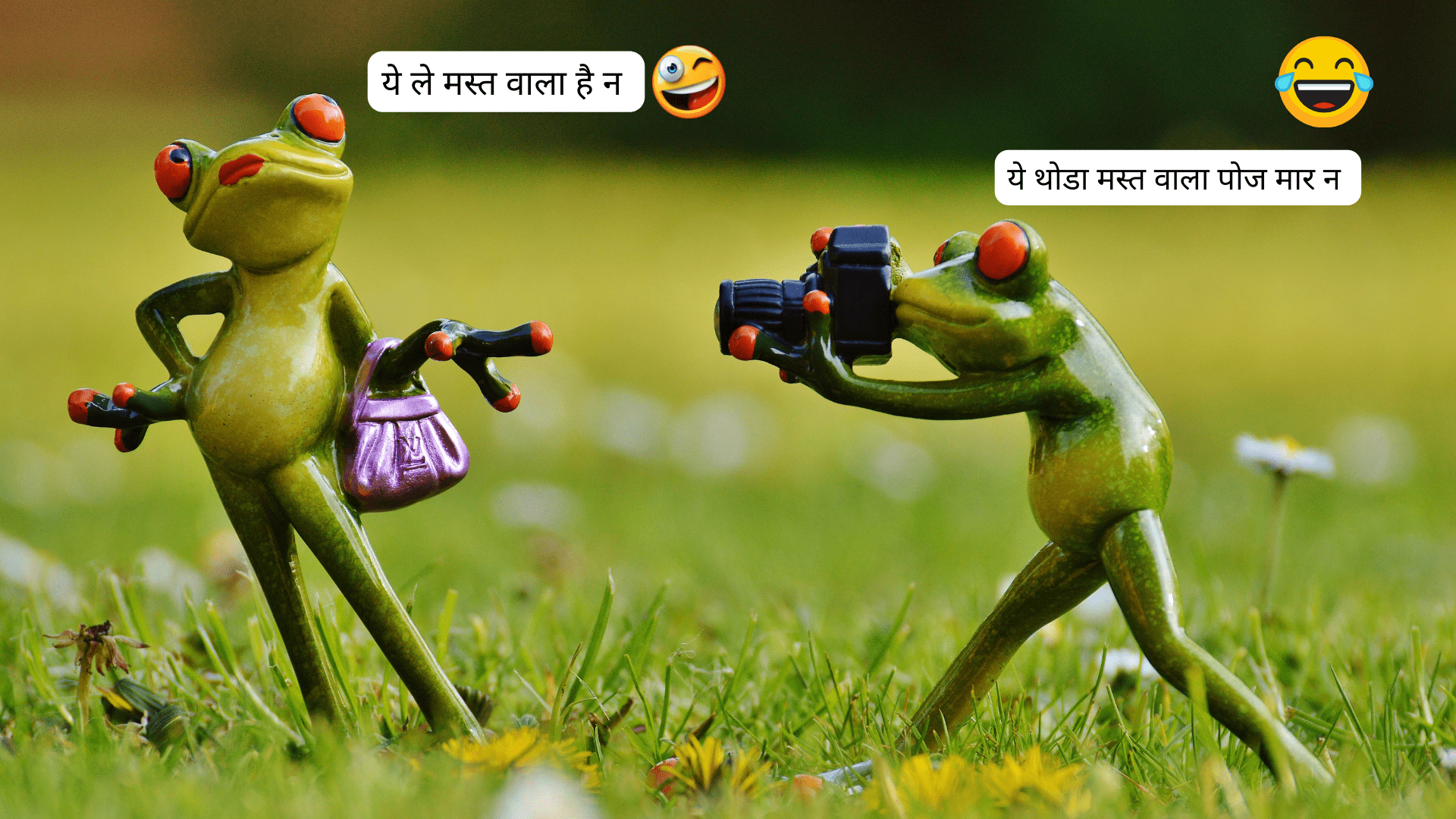 Funny Shayari in Hindi for girlfriend