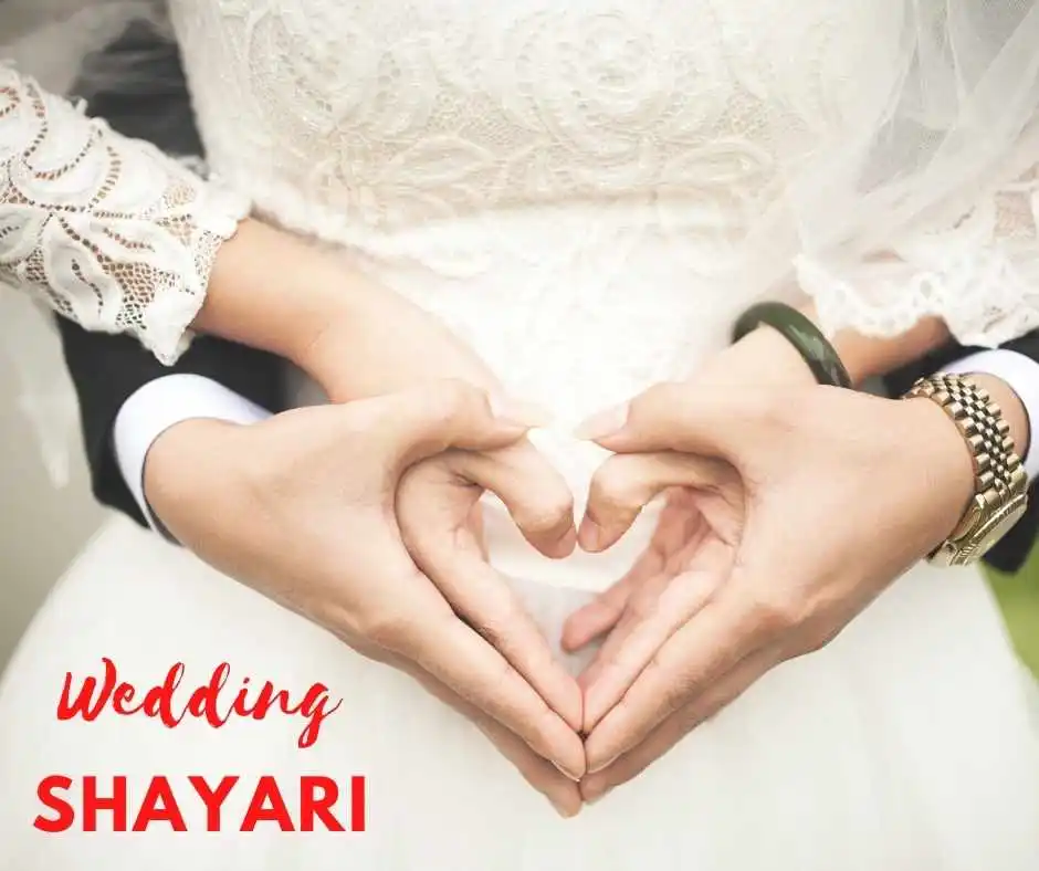 Wedding Shayari In Hindi